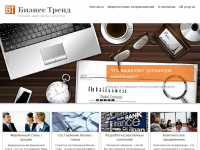Работа 2335687