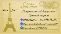 Работа 2992234