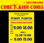 Работа 2467181