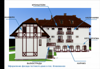 Работа 2467187