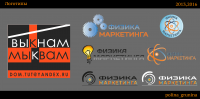 Работа 2927685
