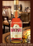 плакат