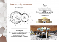 Работа 2786021