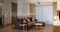 гостиница Cosmoapartment Platja d`Aro Испания