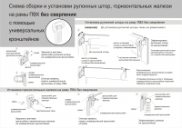 Работа 2241673