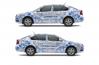 Работа 2241667