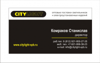 визитка+лого