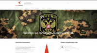 Работа 3049287