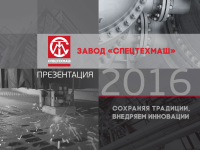Работа 3049301