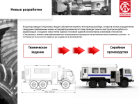 Работа 3049304