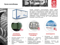 Работа 3049306