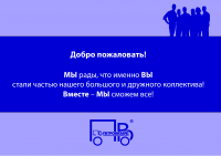 Работа 2237265