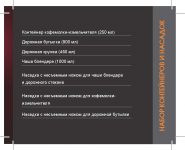 Работа 2241637