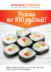 Работа 2243416