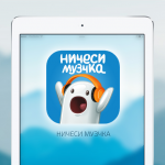 Иконка Ничеси Музчка