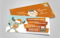 Флаер Orange park