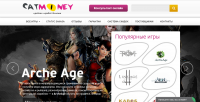 Продажа игровой валюты