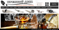 Интернет магазин электронных сигарет
