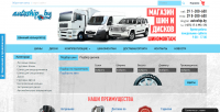 Интернет магазин шин и дисков