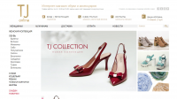 Интернет магазин обуви и аксессуаров