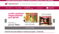 ИМ мебели