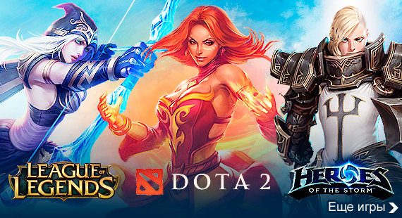 Слайд на тему онлайн игр