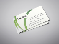 Визитка для Торгового дома Тандем