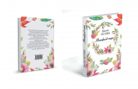 Работа 3041577