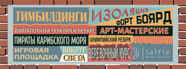 Работа 3147241