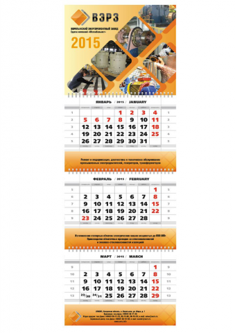 Работа 3147234