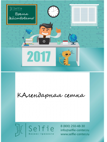 Работа 3147233