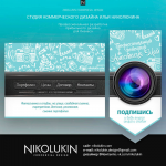 Профессиональный фотограф Анастасия Май