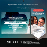 Профессиональный психолог Оксана Шестакова