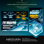 Копьютерный мир