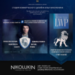 Искандер Джин