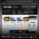 Decoro