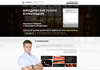Равновесие
