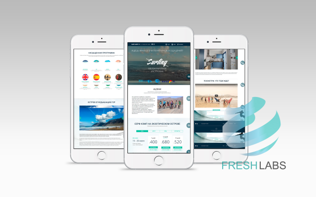Landing Page для Surfcamp.pro