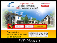 Сайт без CMS