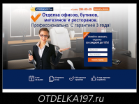 Сайт без CMS