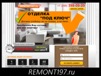 Сайт без CMS
