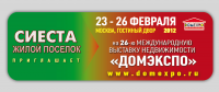 Баннер 4*12м
