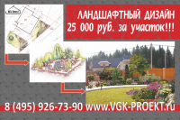 Баннер 1*1.5м