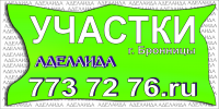 Баннер 3*6 м