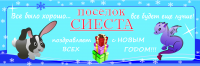 Баннер 4*12м