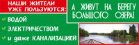 Баннер 4*12м