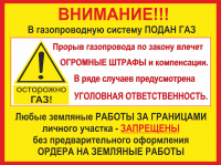 Баннер 1.5*2 м