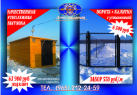Баннер 1*1м