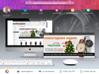 Разработка баннера для интернет-магазина