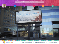 Разработка дизайна билборда (6х3 метра)